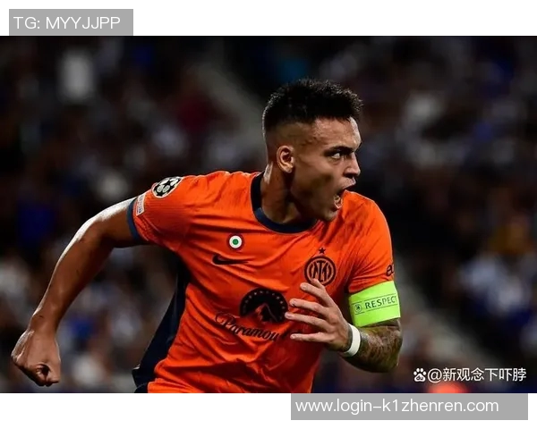 劳塔罗：从新星崛起到世界足球舞台的闪耀之星