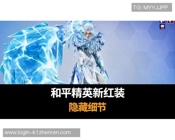 2026年3月份新闻和平精英战术排名新突破LNG战队表现引领潮流创新高 2026年3月份新闻和平精英战术排名新突破LNG战队表现引领潮流创新高