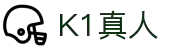 K1真人(体育)官方网站 - K1 LIVECASINO